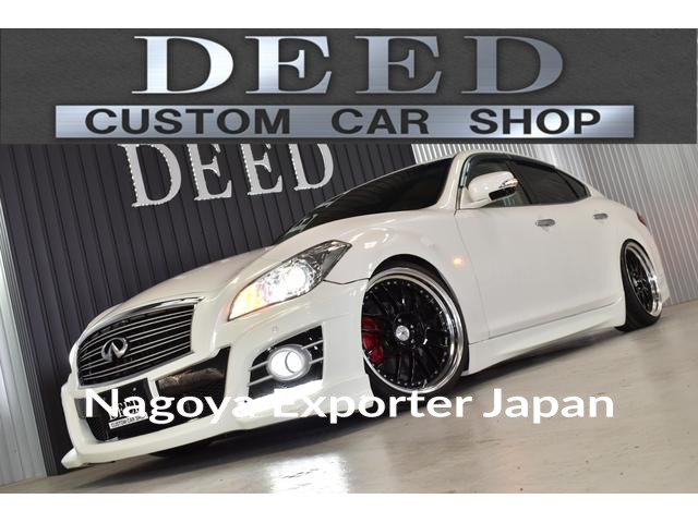 NISSAN FUGA