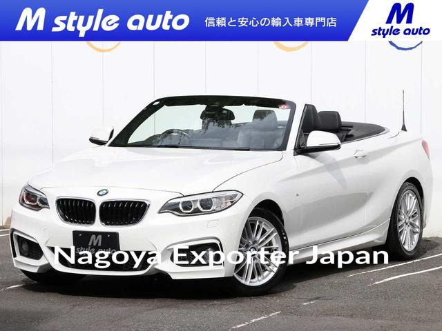 BMW 2 SERIES