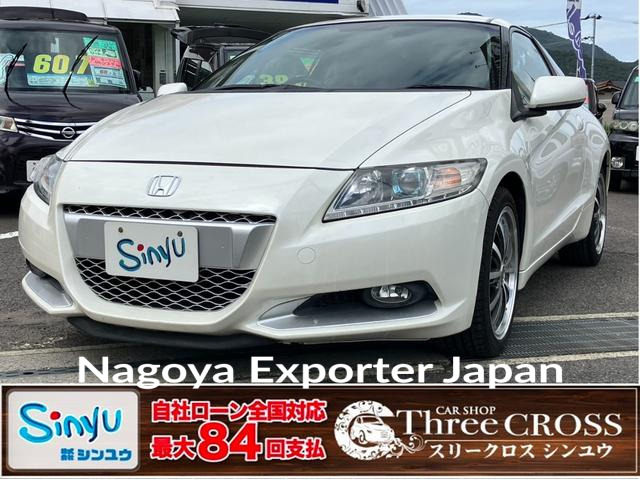 HONDA CR-Z