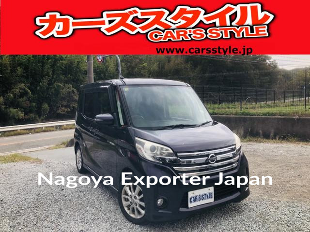 NISSAN DAYZ ROOX