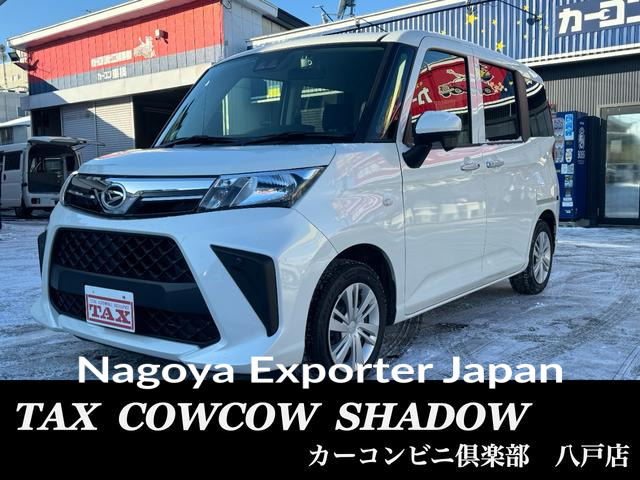 DAIHATSU THOR