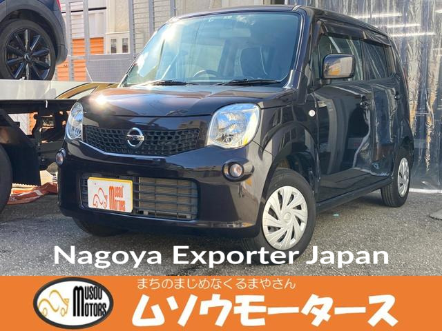 NISSAN MOCO