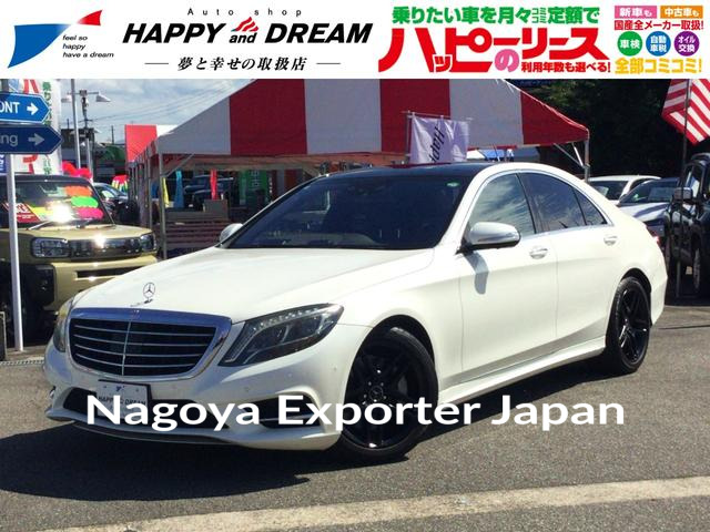 MERCEDES BENZ S-CLASS