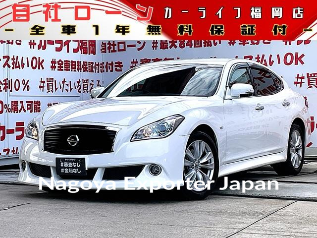 NISSAN FUGA