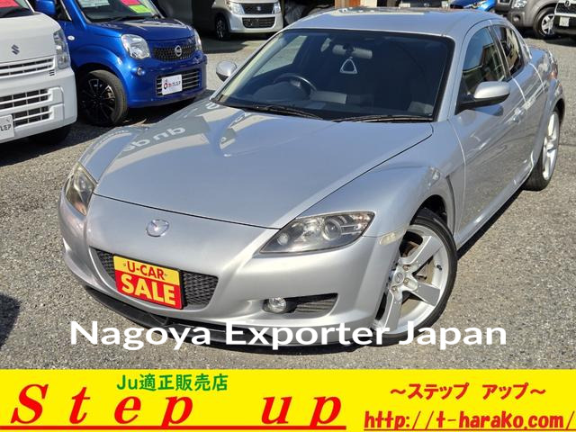 MAZDA RX-8