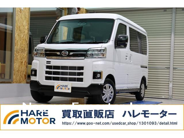 DAIHATSU ATRAI