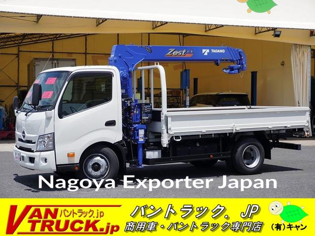HINO DUTRO