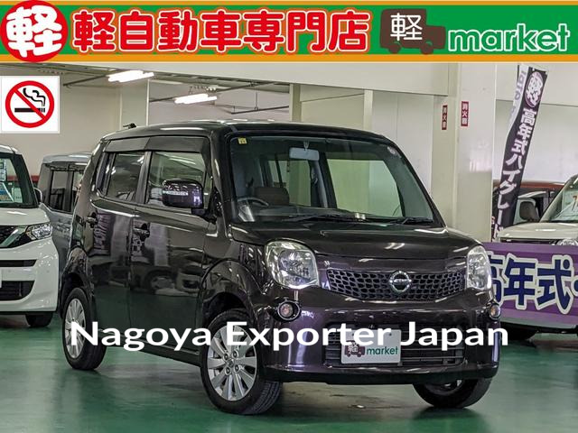 NISSAN MOCO
