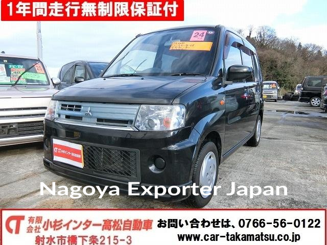 MITSUBISHI TOPPO
