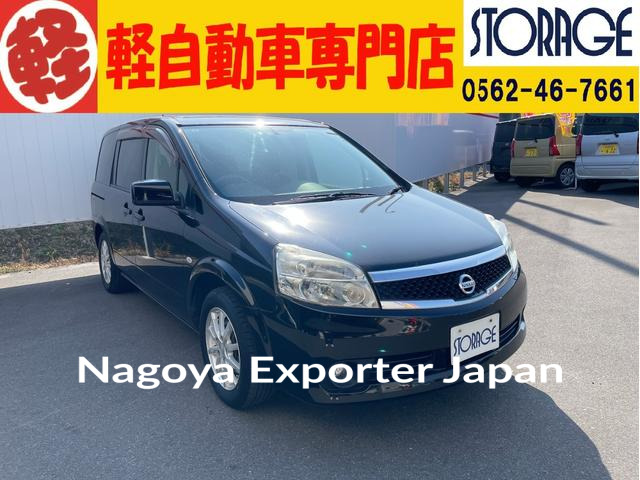 NISSAN LAFESTA