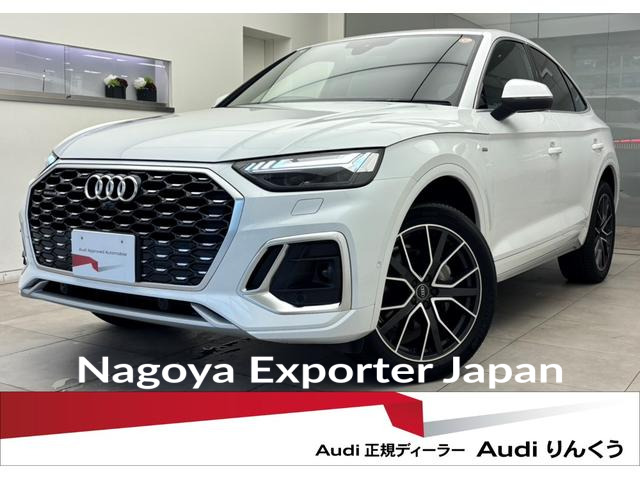 AUDI Q5 SPORTBACK
