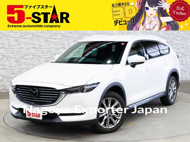 MAZDA CX-8