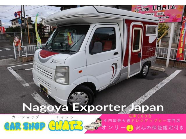 MAZDA SCRUM TRUCK