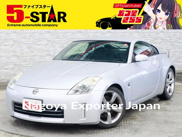 NISSAN FAIRLADY Z