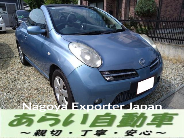 NISSAN MICRA C+C