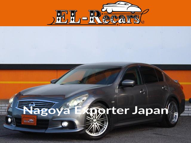 NISSAN SKYLINE
