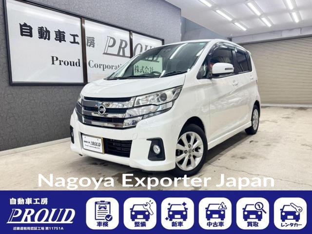 NISSAN DAYZ
