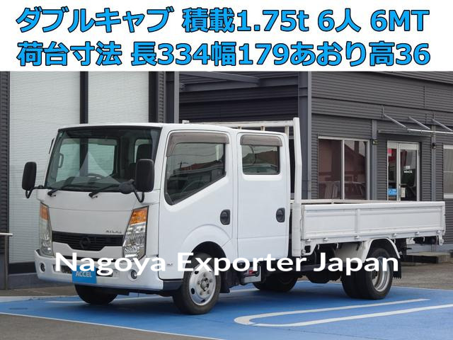 NISSAN ATLAS TRUCK