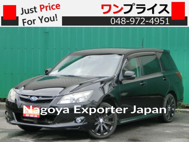 SUBARU EXIGA