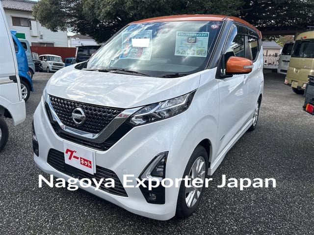 NISSAN DAYZ