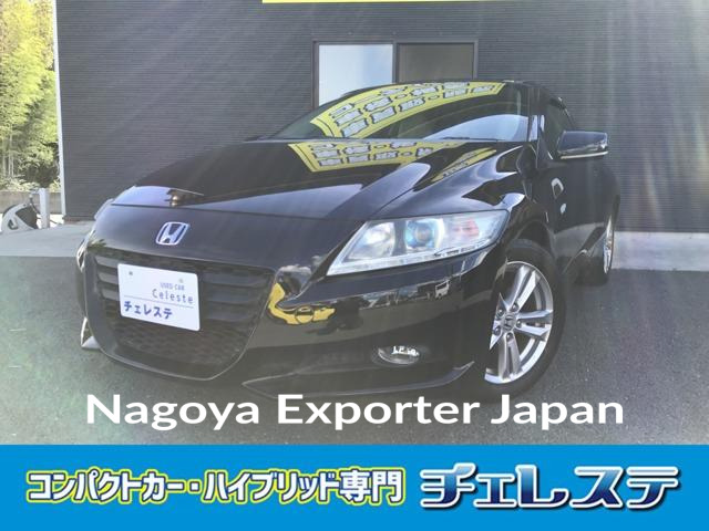 HONDA CR-Z