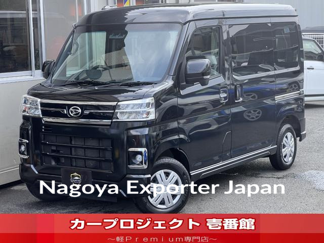 DAIHATSU ATRAI