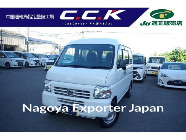 HONDA ACTY VAN