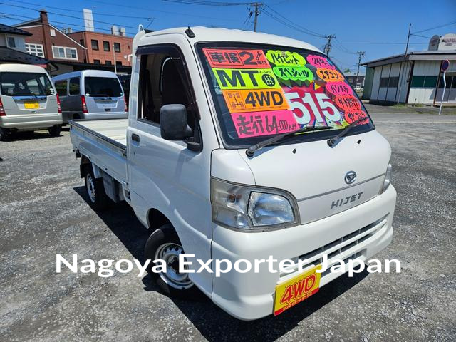 DAIHATSU HIJET TRUCK