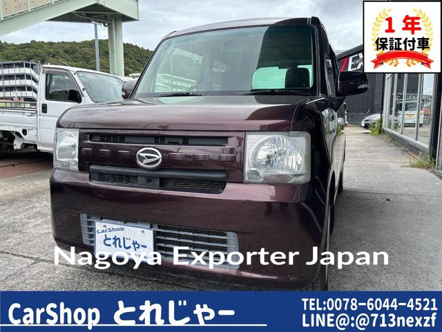 DAIHATSU MOVE CONTE