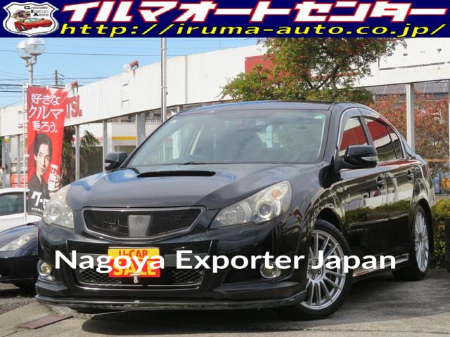 SUBARU LEGACY B4