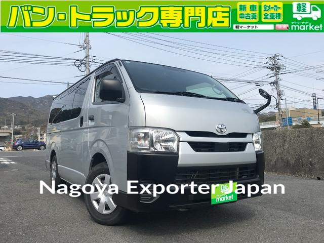 TOYOTA HIACE VAN