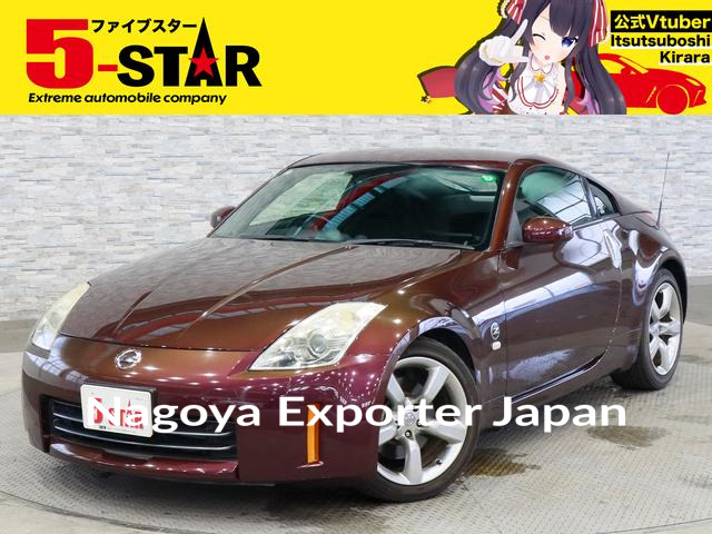 NISSAN FAIRLADY Z