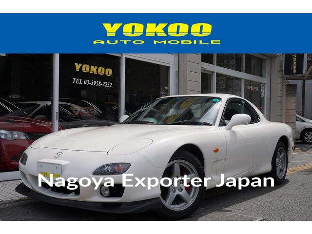 MAZDA RX-7