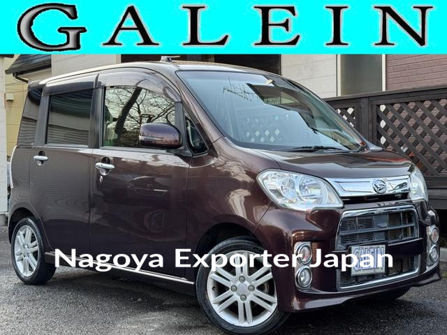 DAIHATSU TANTO EXE