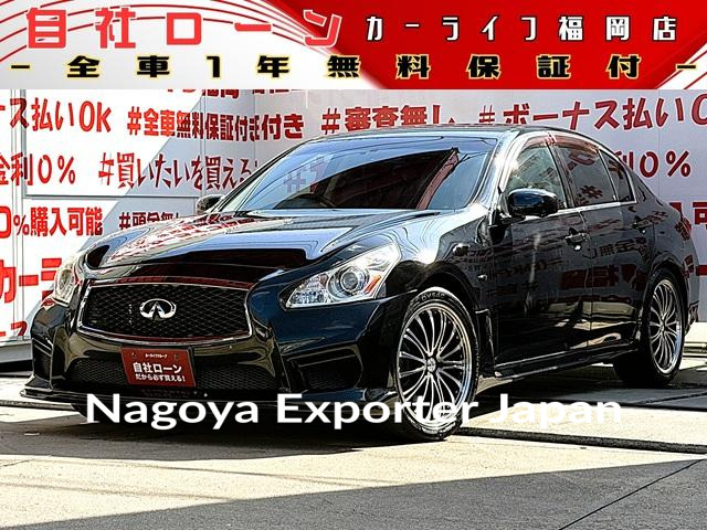 NISSAN SKYLINE