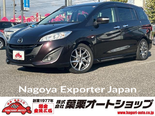 MAZDA PREMACY