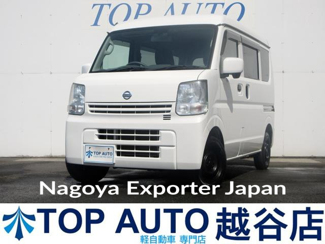 NISSAN NV100CLIPPER VAN