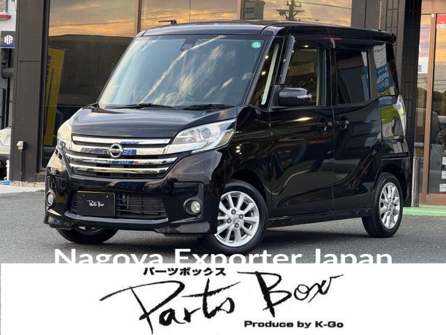 NISSAN DAYZ ROOX