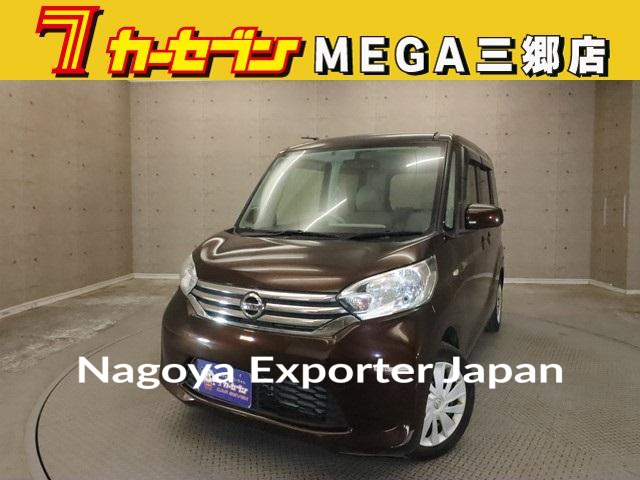 NISSAN DAYZ ROOX