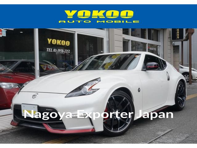 NISSAN FAIRLADY Z
