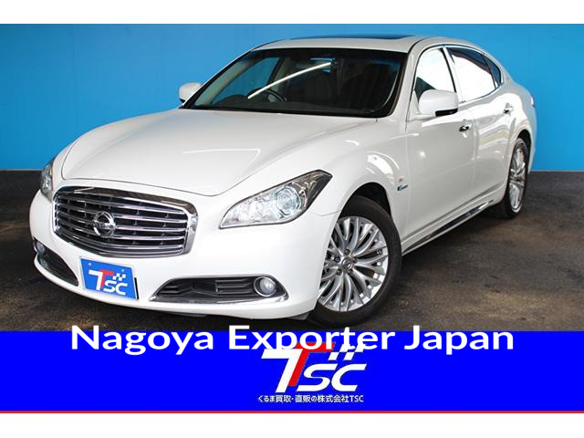 NISSAN CIMA