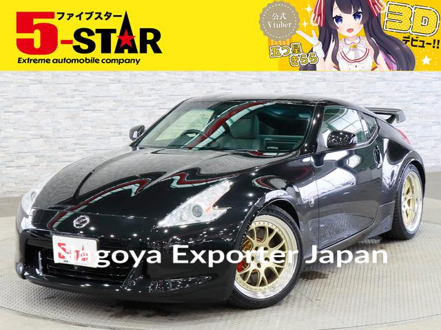 NISSAN FAIRLADY Z