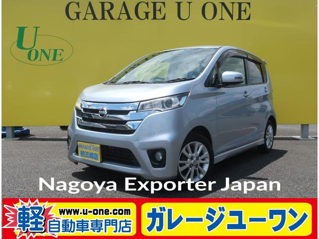 NISSAN DAYZ