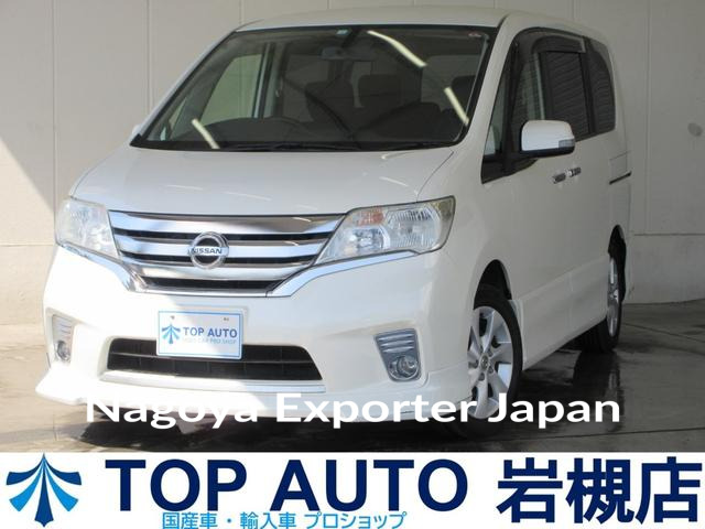 NISSAN SERENA