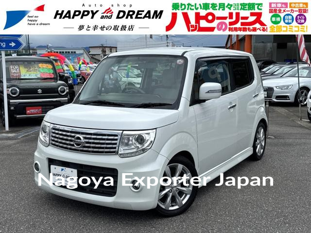 NISSAN MOCO