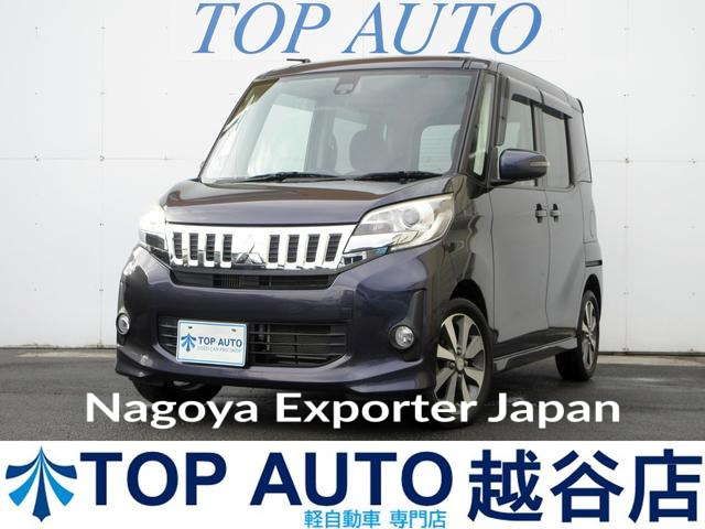 MITSUBISHI EK SPACE CUSTOM