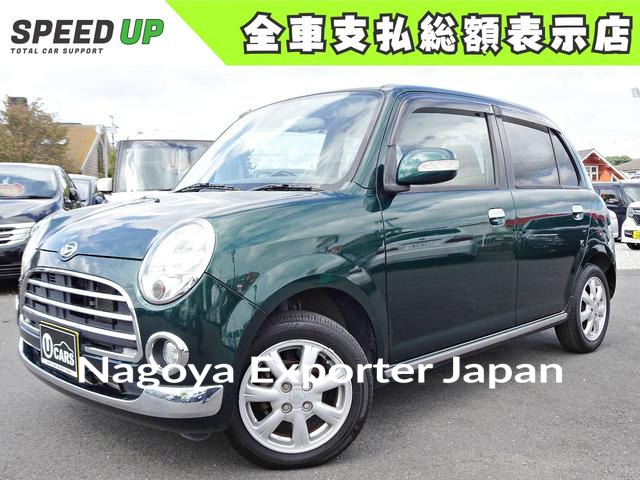 DAIHATSU MIRA GINO