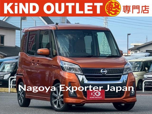 NISSAN DAYZ ROOX