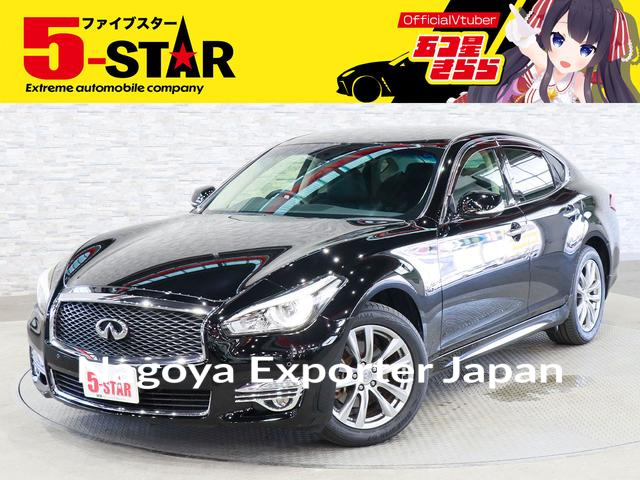 NISSAN FUGA
