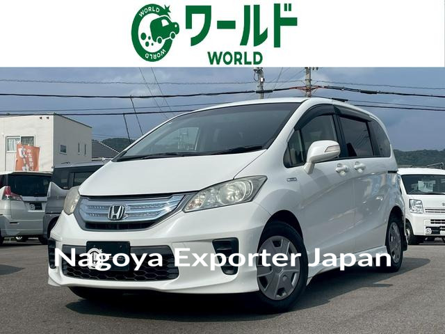 HONDA FREED HYBRID